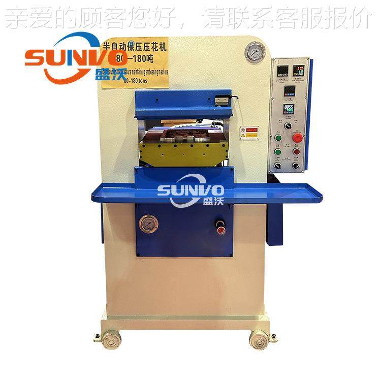 品质制鞋机 半自动液压压皮SV-180T革打孔花机 半自高动压皮革压,淘宝优惠券,粉丝福利购,淘宝优惠卷