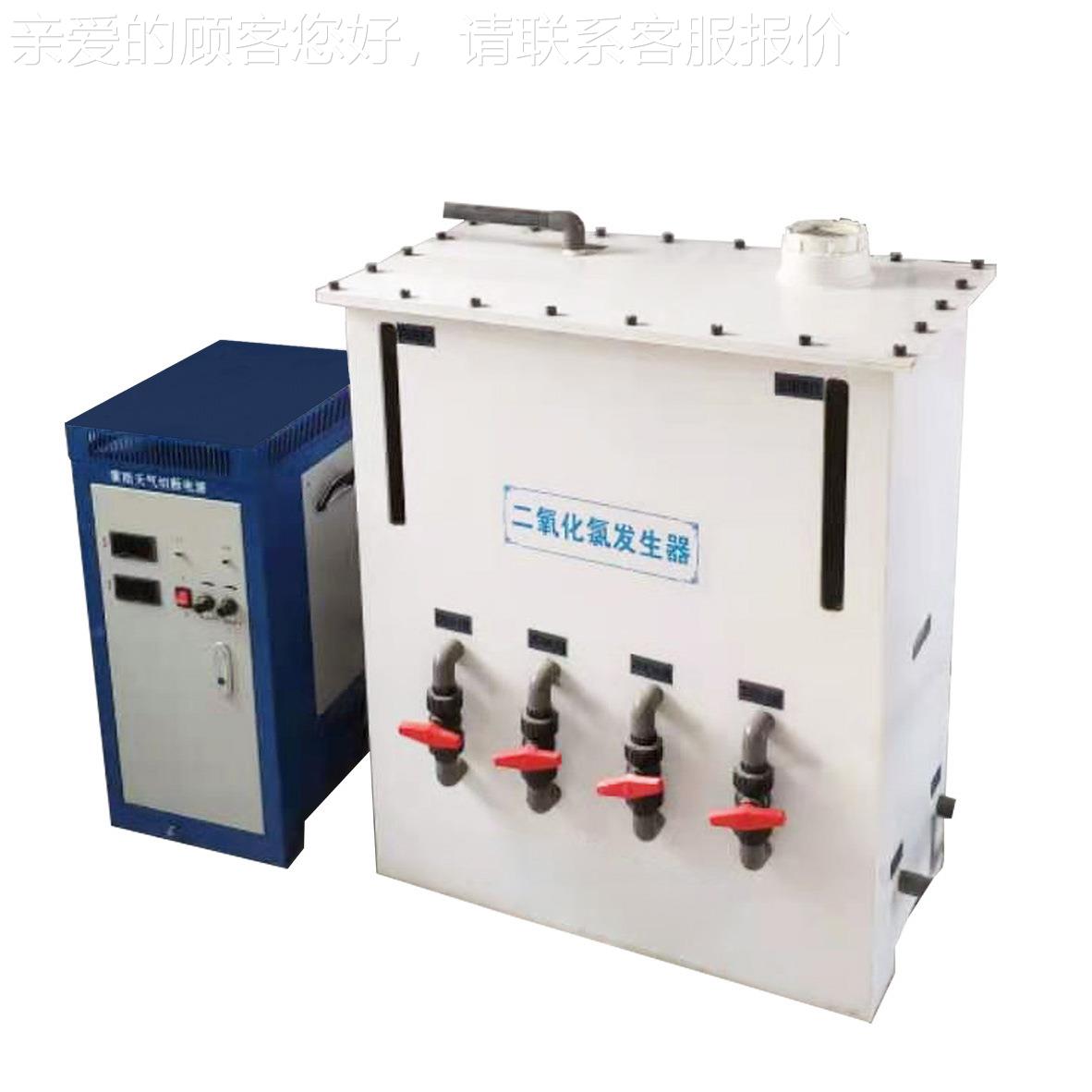 解法二氧化氯发生器消毒粉投加电用器  ZRW电解盐水设备 农村饮水 - 图3