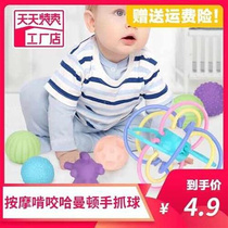Newborn Baby Toy Baby Tooth Gum Gripping Ball Massage Ball Hand Grip Ball Manhattan Puzzle 0-1-Year-Old 3 Grinders