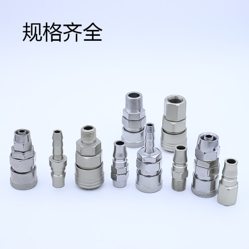 C式快速接头公母8mm气动工具风枪木枪气管c型自锁气泵配件空压机 - 图3