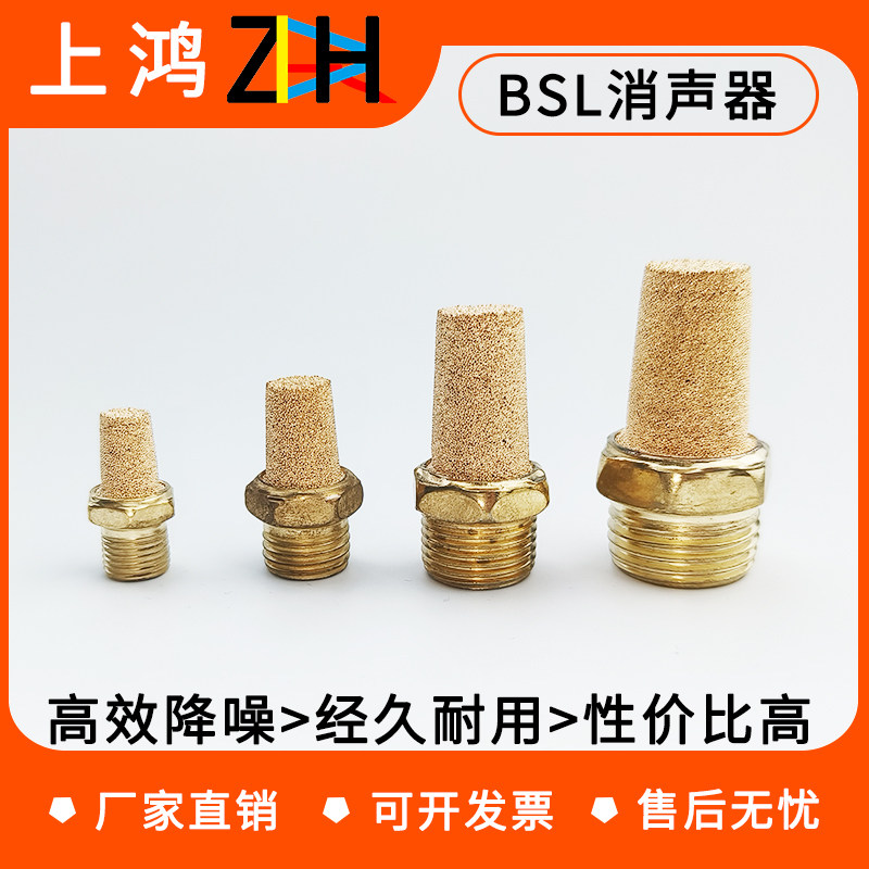 气动消声过滤器电磁阀高压气体静音排气塑料/平头/长头铜消音声器,淘宝优惠券,粉丝福利购,淘宝优惠卷