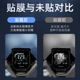 Tailing Fengshen ຮູບເງົາອຸປະກອນກັນນ້ໍາ