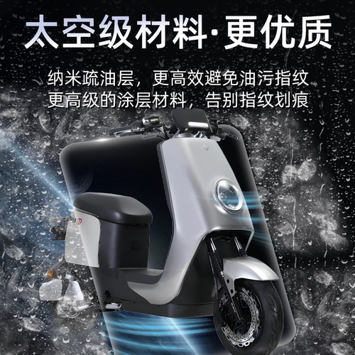 台铃k10仪表膜超能版电动车屏幕膜保护膜eb显示屏贴膜防雨配件 - 图3
