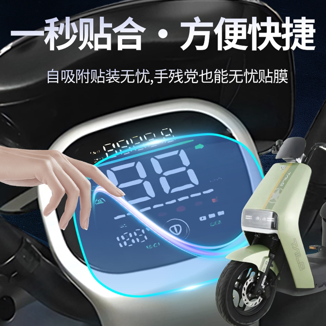 Exclusive-Tailing Galaxy EB instrument film is wear-resistant and scratch-resistant