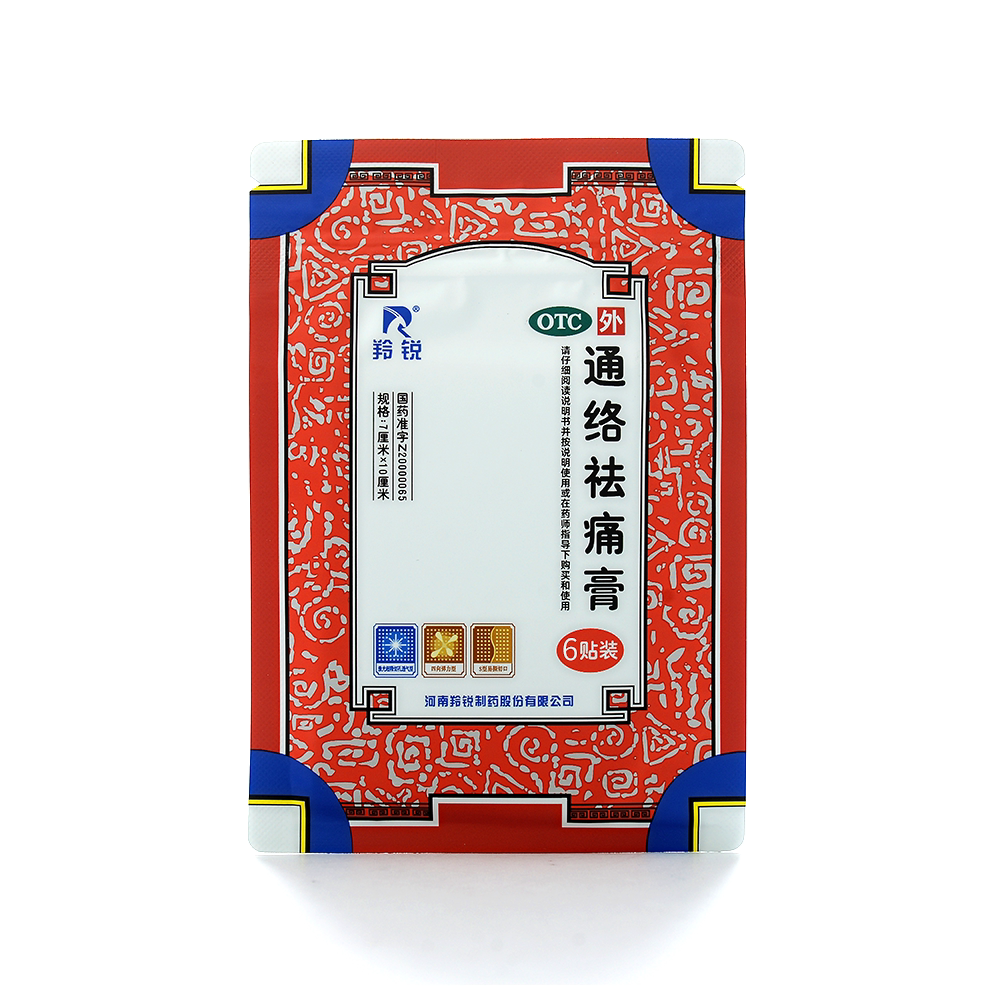 羚锐通络祛痛膏药颈椎疼痛膏