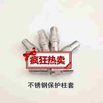 Liquid chromatography column universal C18 protection column pre-column stainless steel protection column core column sleeve 1 column sleeve 3 column cores