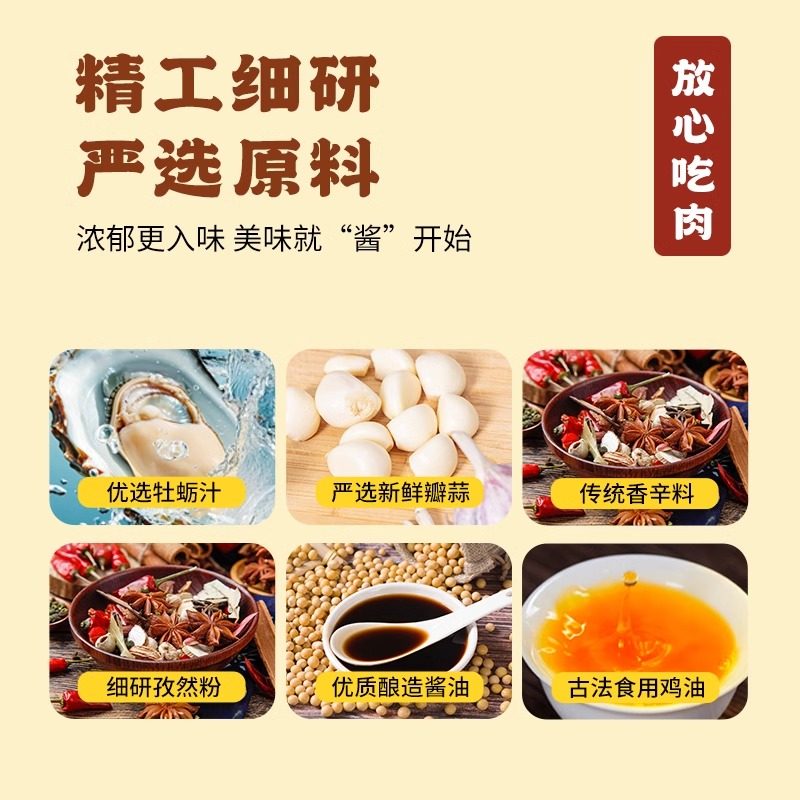 草原红太阳烧烤酱烤肉蘸酱蘸料香辣原味奥尔良腌料烧烤料腌肉调料,淘宝优惠券,粉丝福利购,淘宝优惠卷