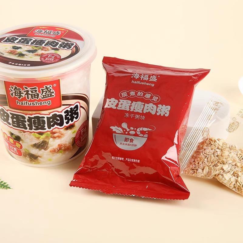 海福盛速食粥家用懒人方便食品皮蛋瘦肉粥冻干速食粥营养早餐即食 - 图3