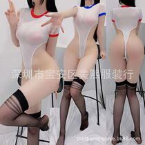 Day Department Campus Dead Bank Water Underwear Perspective Oil Bright One-piece Clothes