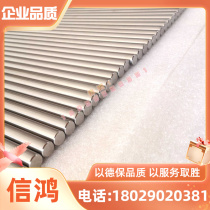 Large number of spot X2CrMnNiN17-7-5 stainless steel 1 4371 stainless steel plate round bar quality guaranteed