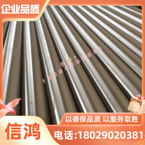 Long-term supply Germany 1 4438 corrosion resistant stainless steel stainless steel round steel solid round bar specifications complete
