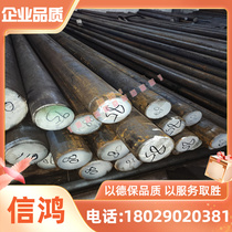 GH2302 (GH302) high temperature alloy rod round bar seamless pipe steel plate forgings supply