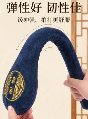 经络拍打器拍八虚养生按摩锤