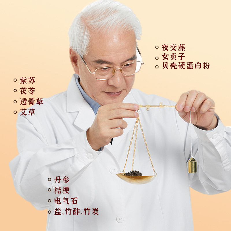 同仁堂老北京足贴艾灸贴艾草非去湿气祛寒祛湿脚底官方旗舰店正品
