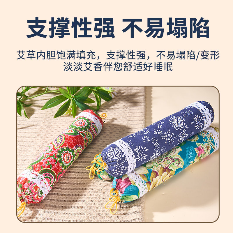 艾草枕头DIY材料包圆柱颈椎枕养老院社区老年人新年春节非遗手工,淘宝优惠券,粉丝福利购,淘宝优惠卷