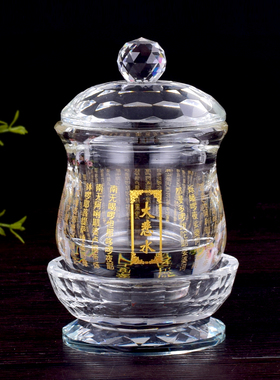 速发佛具水晶供杯供奉佛前水音财神净水贡杯室内观古莲花圣复贡杯