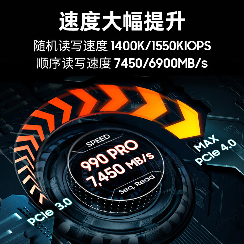 三星990pro 1TB/2TB固态硬盘电竞游戏PCIe 4.0笔记本台式SSD-图0