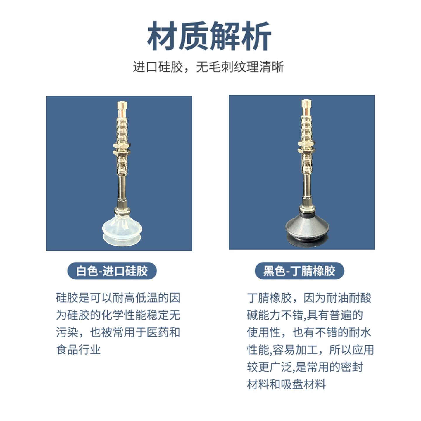 M14防转金具机械手缓冲支架ZPB3J/K10/20/40/50-B01/B5吸盘链接杆 - 图2