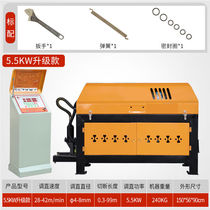 Mechanical steel bar straightening machine numerical control fully automatic straightening hydraulic small 4-14 high speed pull straight machine cut off machine 5 5K