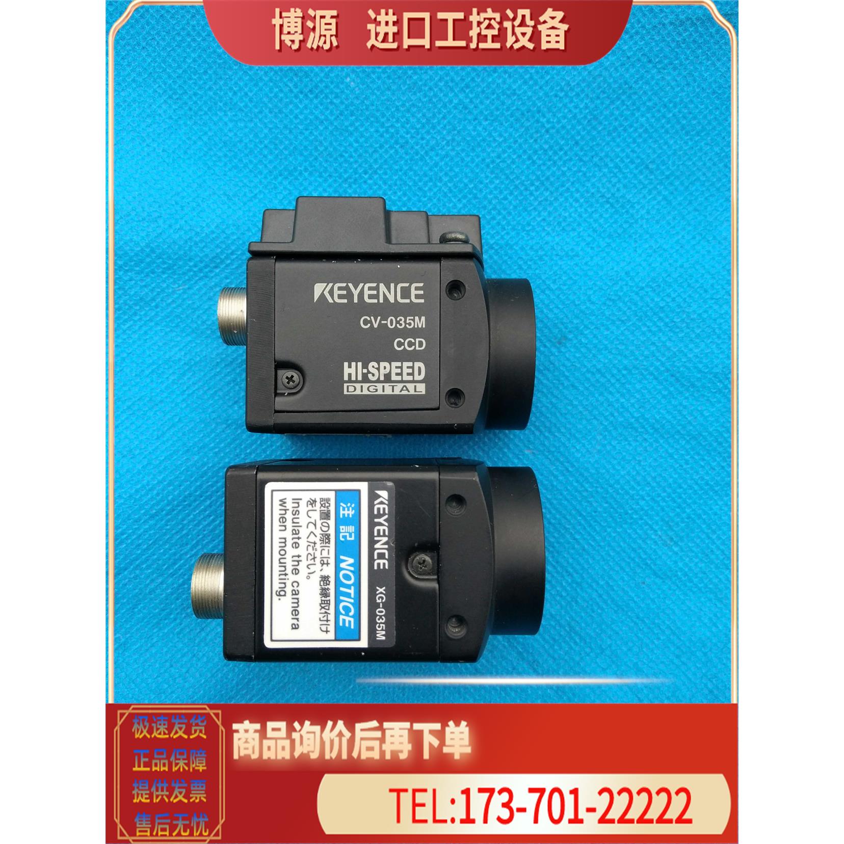 XG-035M CA-LH50 CA-LH25 CA-LM0510 CA-LM4实拍【议价】-图0