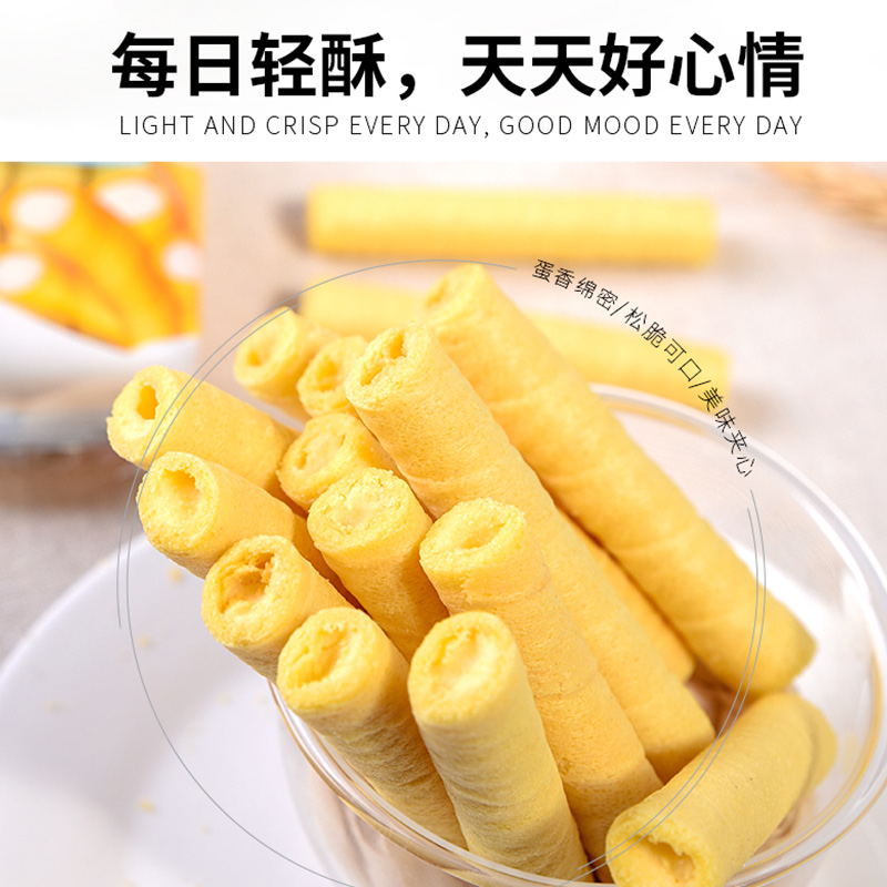 超值240支】鸡蛋卷饼干卷心酥瑞士卷网红休闲零食小吃茶点心整箱
