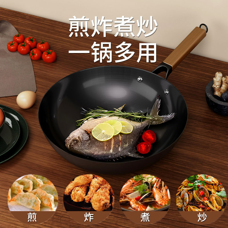 强帆铁锅炒菜锅家用平底炒锅官方旗舰店正品电磁炉燃气灶通用,淘宝优惠券,粉丝福利购,淘宝优惠卷