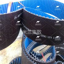 United States Gates GATES Patron Strong Belt 8MGTC1600 1760 8MGTC1792 8MGTC2000