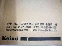 KPS-AR250TR KPS AR250TR Korea Jianxing Koino Diffuse Reflection Photoelectric Sensor Fake report