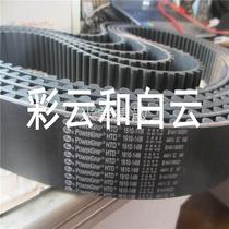 GATES Industrial Transmission Belt HTD 14M1568) 14M1610) 14M1638 US Gates Synchronous Belt