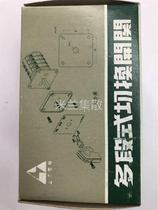 SC-48 SC-48 SC48 automatic reset 2A2B ONOFF SHANHO Taiwan mountain river multi-section switching switch