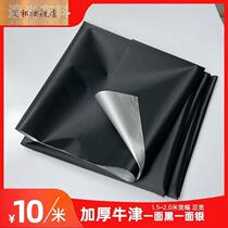 (single-sided silver shading cloth) UV laboratory plant full shading dark room light shading cloth suncloth black silver color