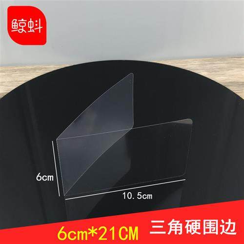 6寸8寸三角慕斯围边千层西点透明硬围边三角形切块蛋糕围边装饰纸,淘宝优惠券,粉丝福利购,淘宝优惠卷