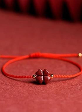 Natural Purple Cinnabar Lucky Clover Handmade Red Rope Lucky