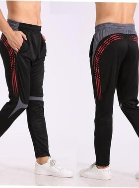 Sports trousers men's leg pants football trainin
