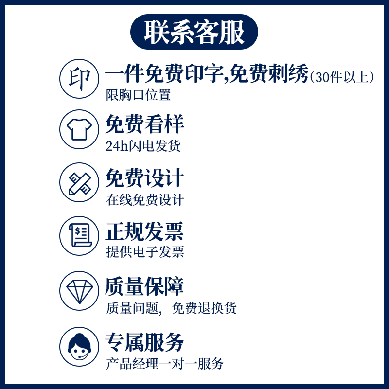 POLO衫定制翻领短袖工作服刺绣logo订做文化衫纯棉工衣装定做印字 - 图0