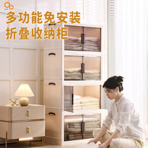 Free-to-mount storage cabinet Multi-layer wardrobe set items cabinet Folding Living Room Toy Lockers Bedroom Finishing Zero Food Cabinet