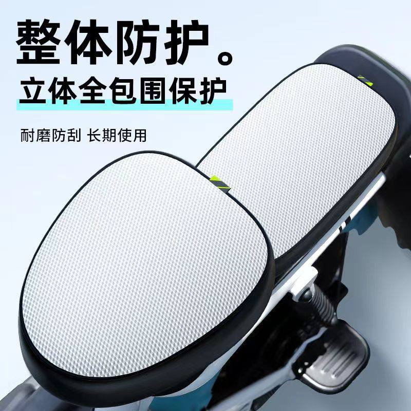 电动车新款通用坐垫套电瓶车坐垫电动自行车座套防水防晒隔热透气,淘宝优惠券,粉丝福利购,淘宝优惠卷