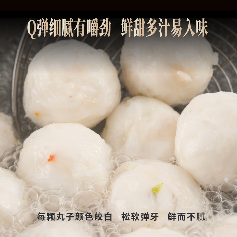 晶华鱼丸潮汕正宗手打墨鱼丸 汕头特产手工墨斗丸花枝丸火锅食材,淘宝优惠券,粉丝福利购,淘宝优惠卷