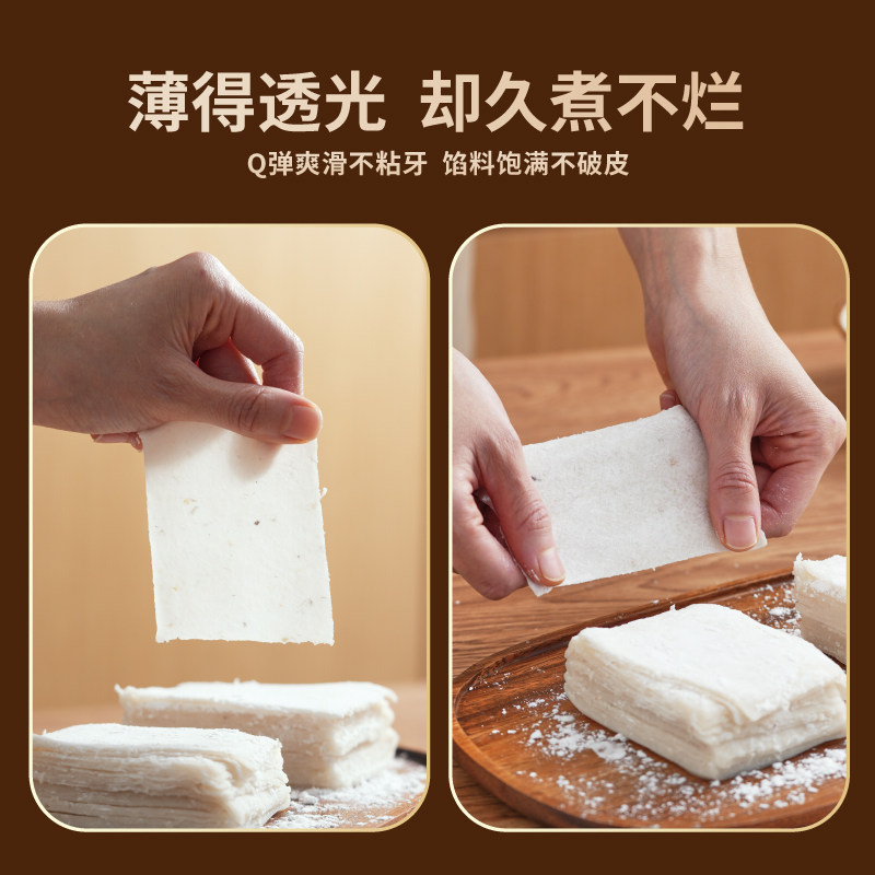 晶华鱼丸潮汕手工鱼皮虾饺汕头飞鱼籽火锅食材虾仁饺子鱼饺馄饨,淘宝优惠券,粉丝福利购,淘宝优惠卷