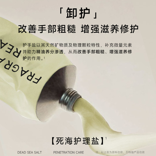 Caja de regalo limitada clinsis hand spa de lujo