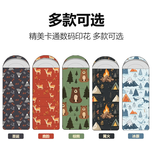 TOURCORP Универсальный дорожный спальный мешок на четыре сезона для кемпинга для школьников