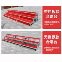 Chorus Step Three layers of movable folding stage Ladder Pedalling Platform Rack School Chorus Collective Large Group Photo Desk