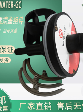 适用于乐普ROPV同款膜壳端盖