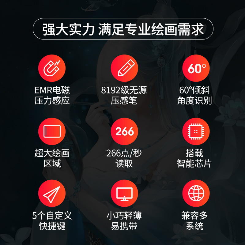 凡画S1数位板手绘板教师网课手写板电脑写字板小号连手机绘图板PS-图0