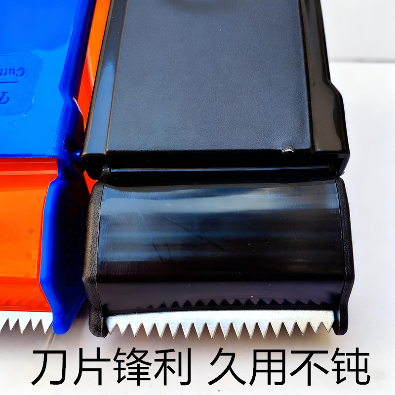 黑色塑料封箱器快递打包机2寸防脱钩胶带切割器加厚通用打包神器,淘宝优惠券,粉丝福利购,淘宝优惠卷