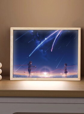 速发你的名字灯床画卧室光头二次元小治灯镜子画夜愈系相框画摆件