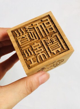 速发道家用品印器法印道士法章六面印 宝经师道五路财神送底座 包
