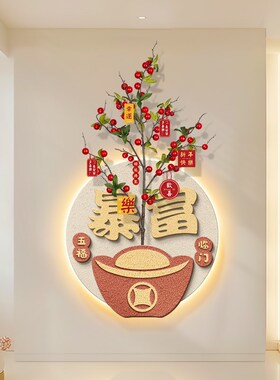 速发简约玄关装饰画国潮喜庆走画中道壁廊新春过式寓意好客厅挂画