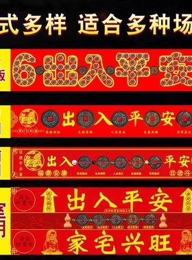 速发五钱压门槛入户门过门石门压的出入平安铜钱古币大下口