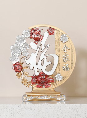 速发结婚新婚搬装礼物送新人鹿摆迁电视柜家居家饰品客厅乔件新居